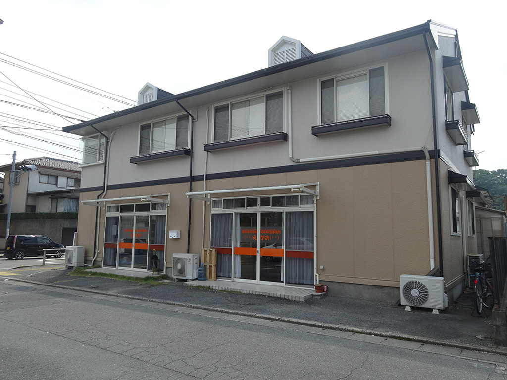 「楽しく笑顔で」活動する事業所です。